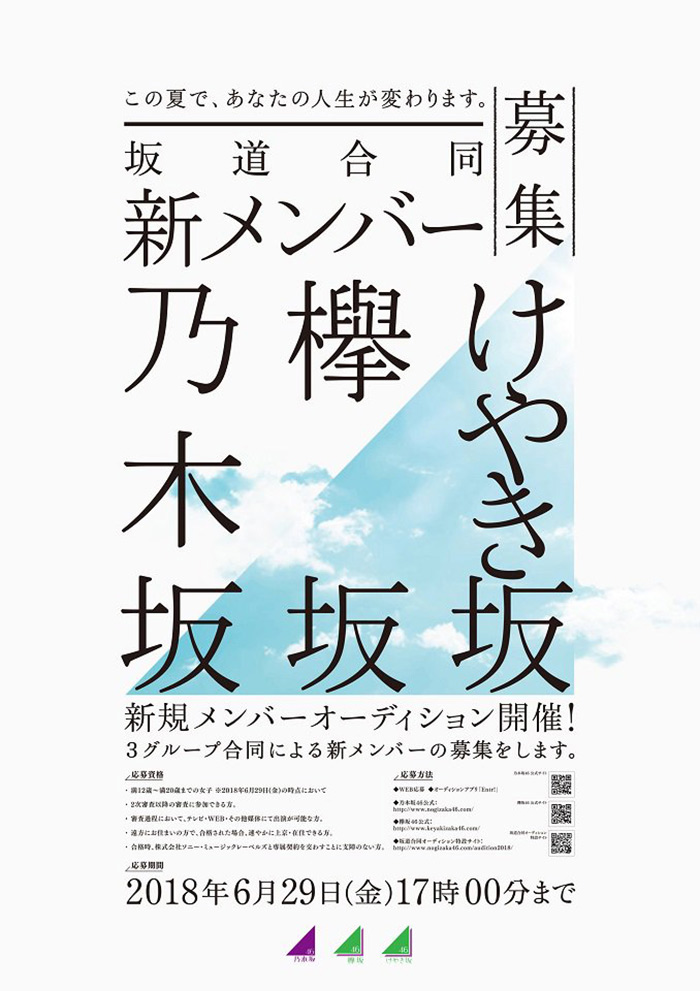 优雅排版！12款简洁的块面化海报设计