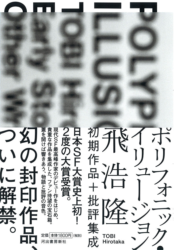 优雅排版！12款简洁的块面化海报设计