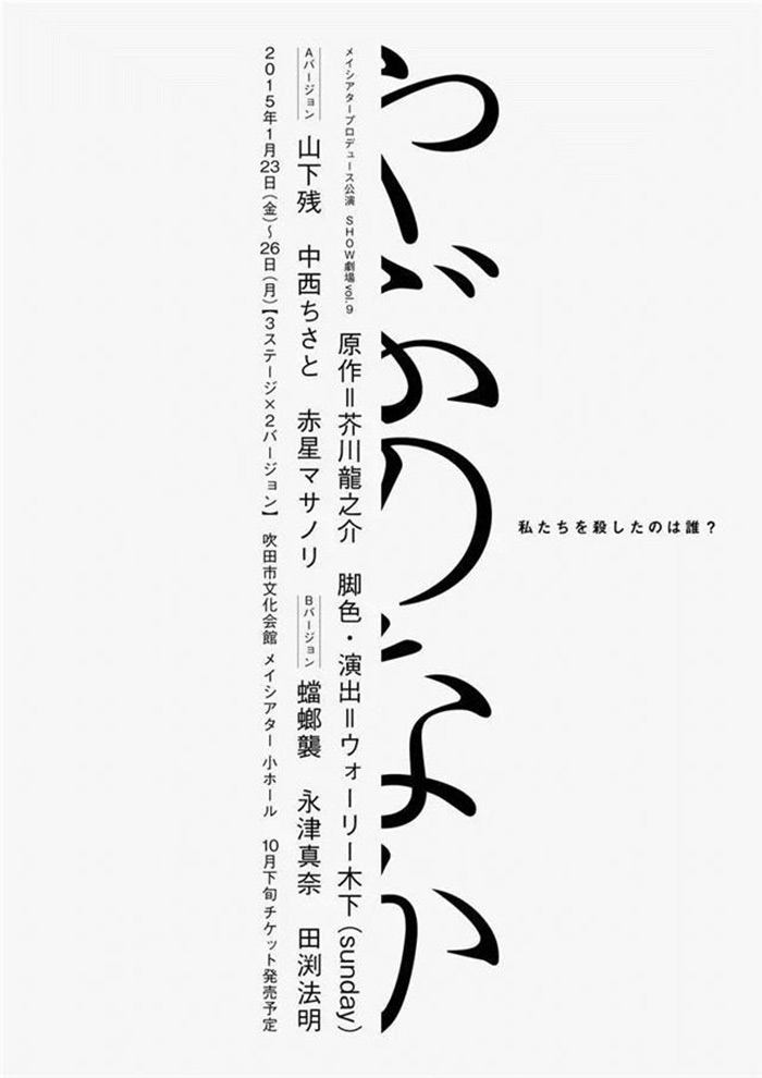 优雅排版！12款简洁的块面化海报设计