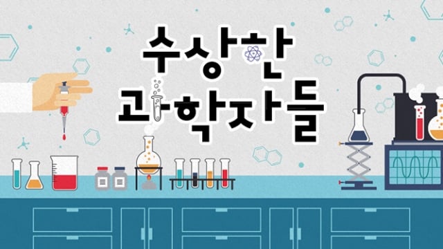 20个韩国电视节目Banner设计！