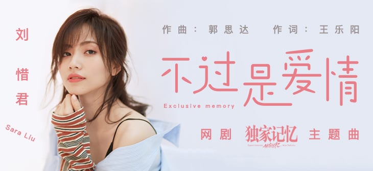 韵律之美！错落有致的主标题在音乐Banner中的妙用