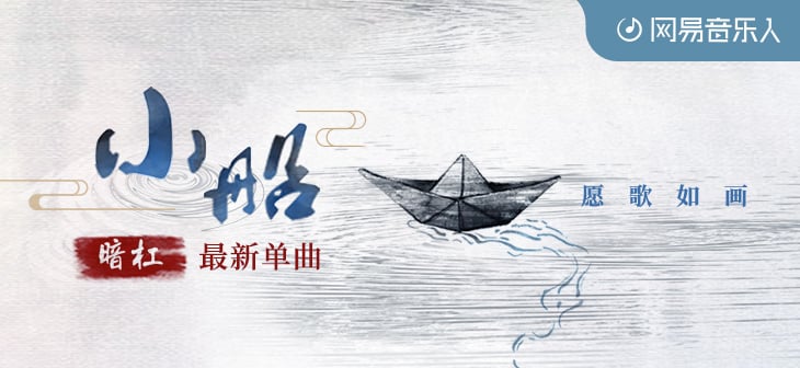 韵律之美！错落有致的主标题在音乐Banner中的妙用