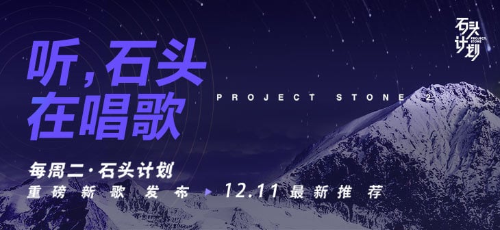 韵律之美！错落有致的主标题在音乐Banner中的妙用