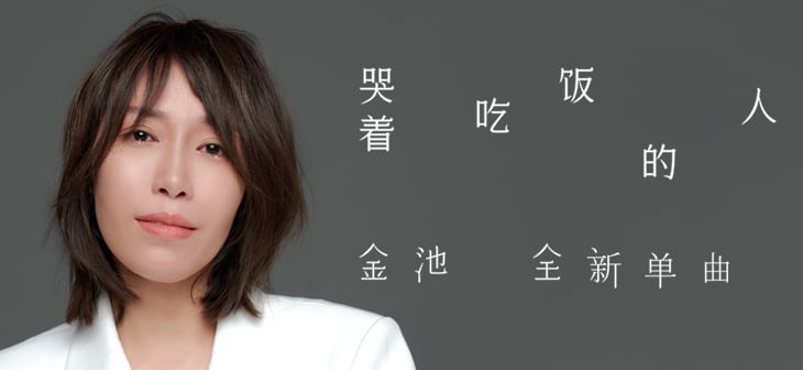 韵律之美！错落有致的主标题在音乐Banner中的妙用
