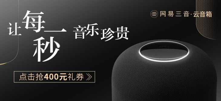 韵律之美！错落有致的主标题在音乐Banner中的妙用