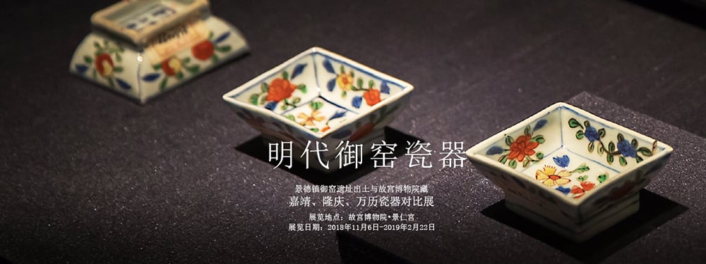 国家宝藏！18个博物馆展览Banner设计