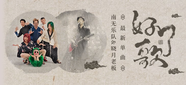 人物素材太多？Banner这么排就对了