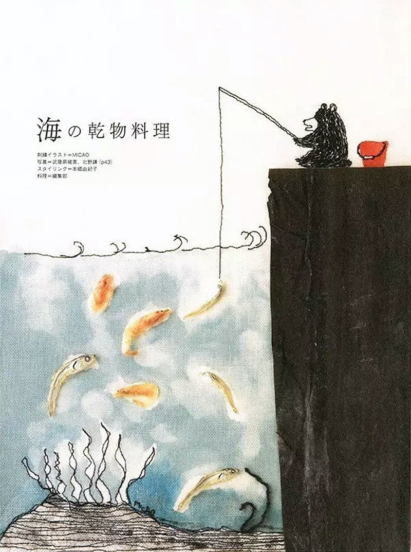当萌系插图与食物相碰撞！