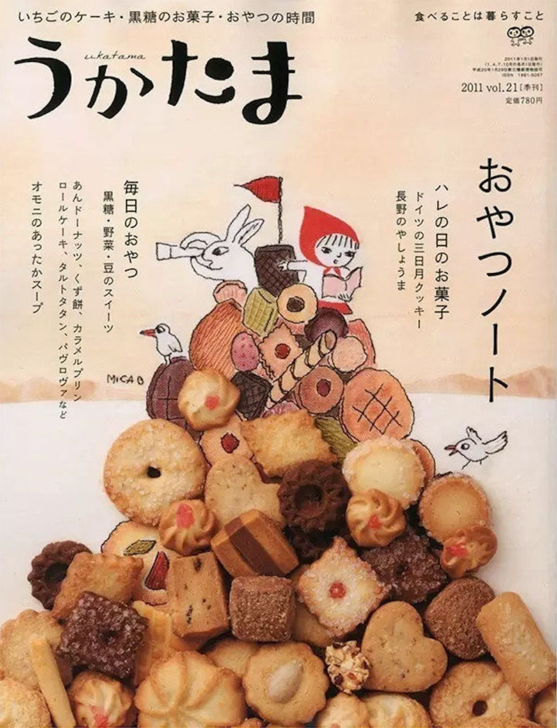 当萌系插图与食物相碰撞！