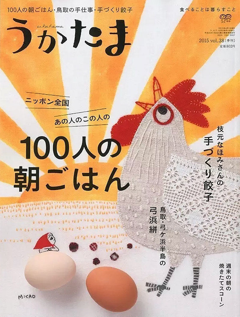 当萌系插图与食物相碰撞！