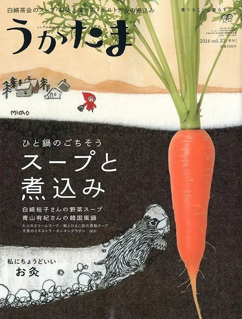 当萌系插图与食物相碰撞！