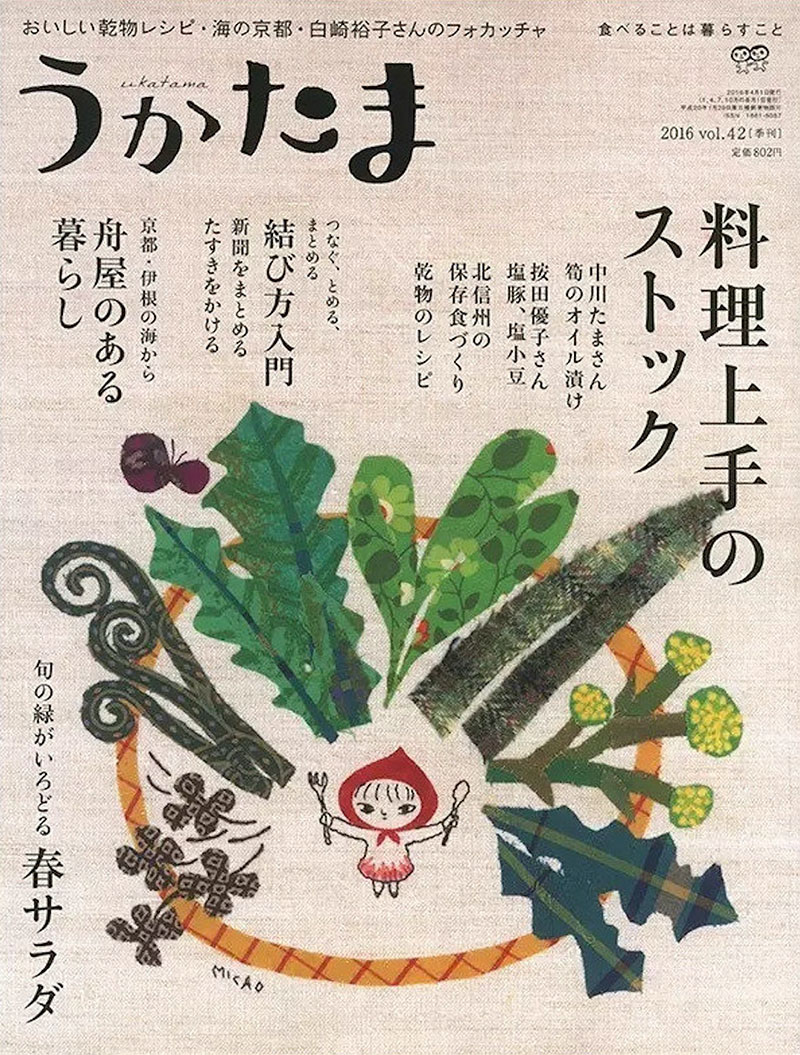 当萌系插图与食物相碰撞！