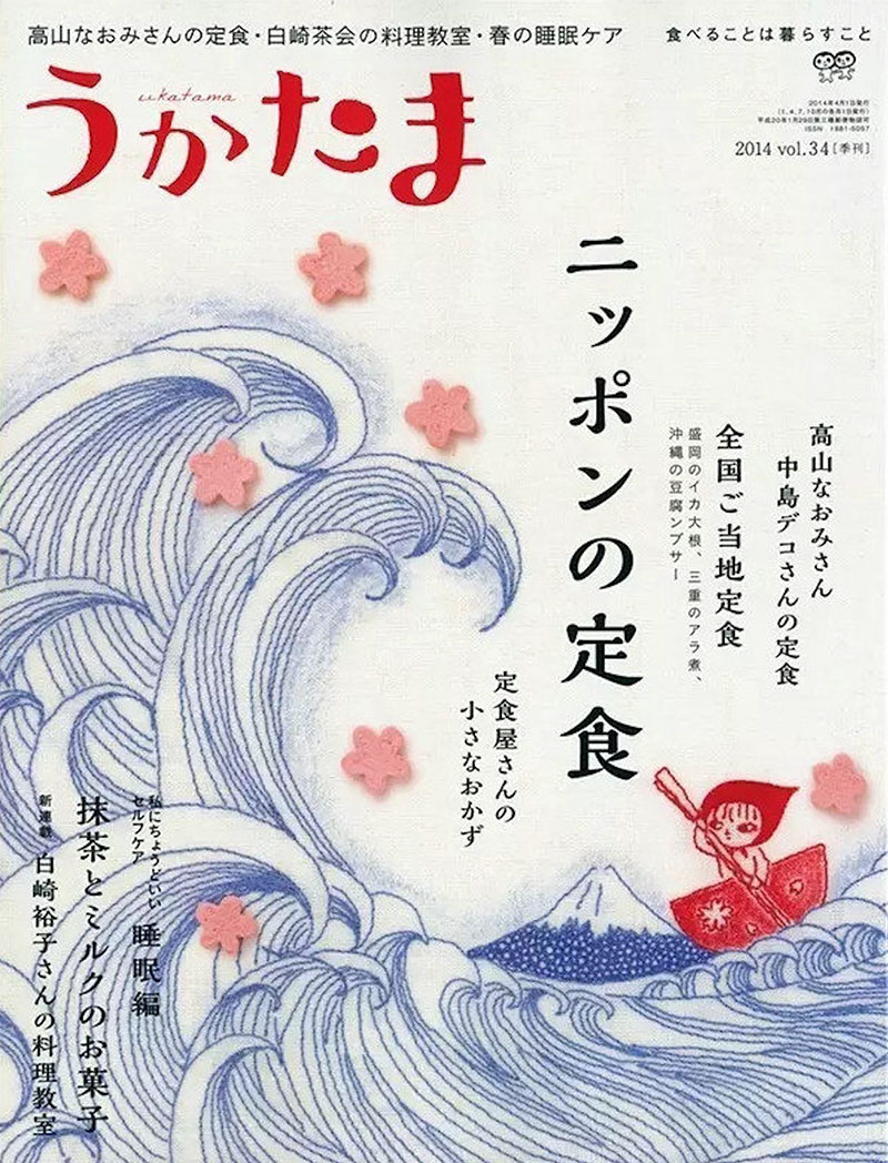 当萌系插图与食物相碰撞！