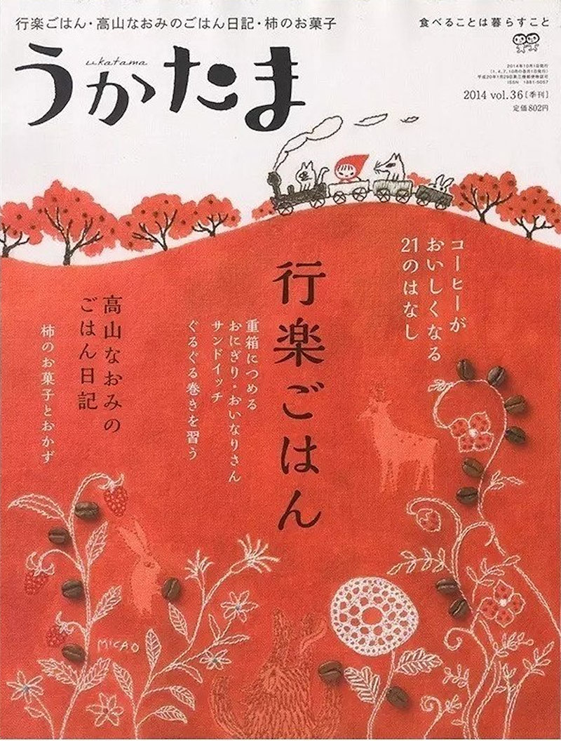 当萌系插图与食物相碰撞！