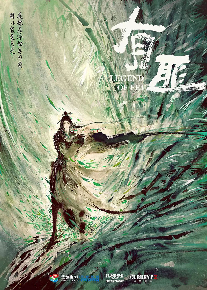 神仙画画！插画师张渔Yu绘制的电影海报作品