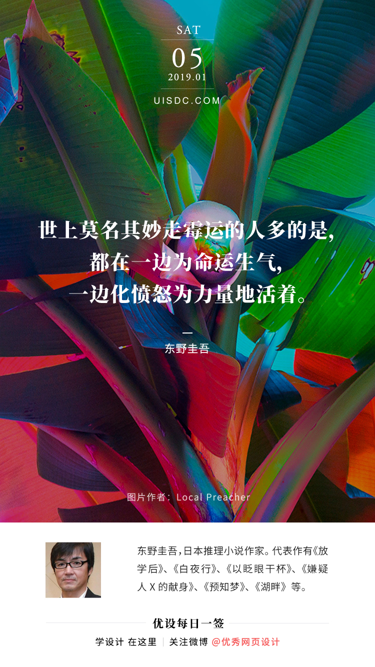 每日一签 2018.12.31– 2019.01.06