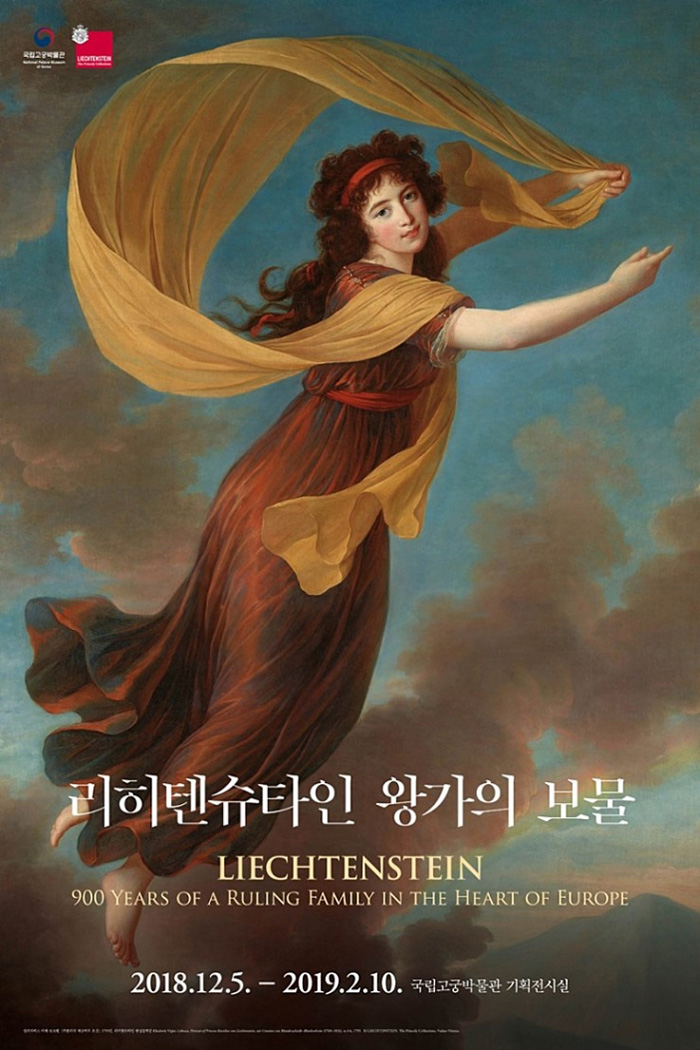 18款韩文主题展览海报设计