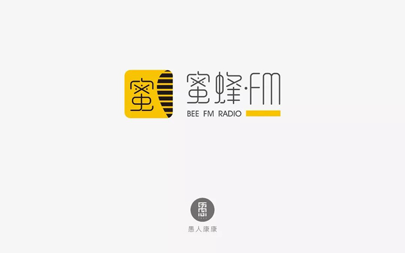 音乐电台！16款蜜蜂FM字体设计