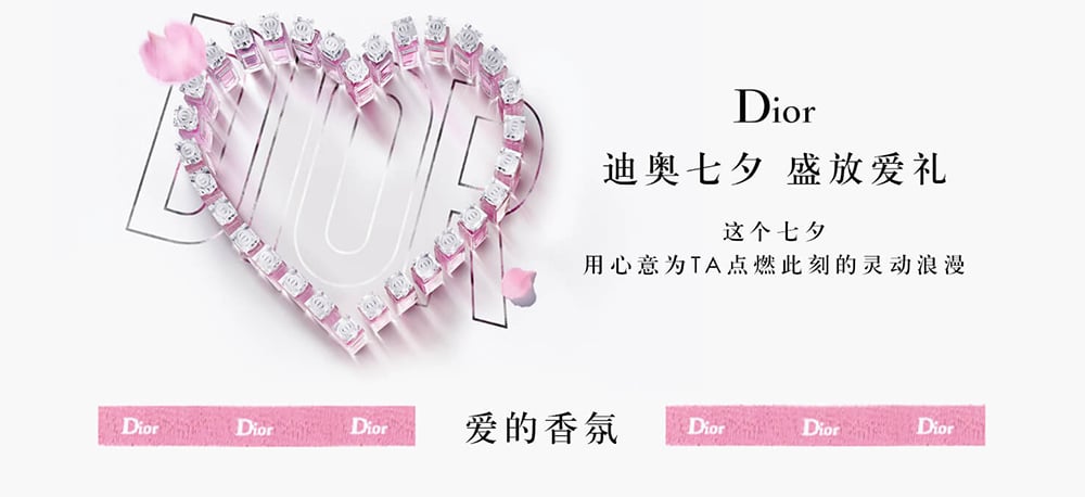 神摆位！18个美妆产品Banner设计