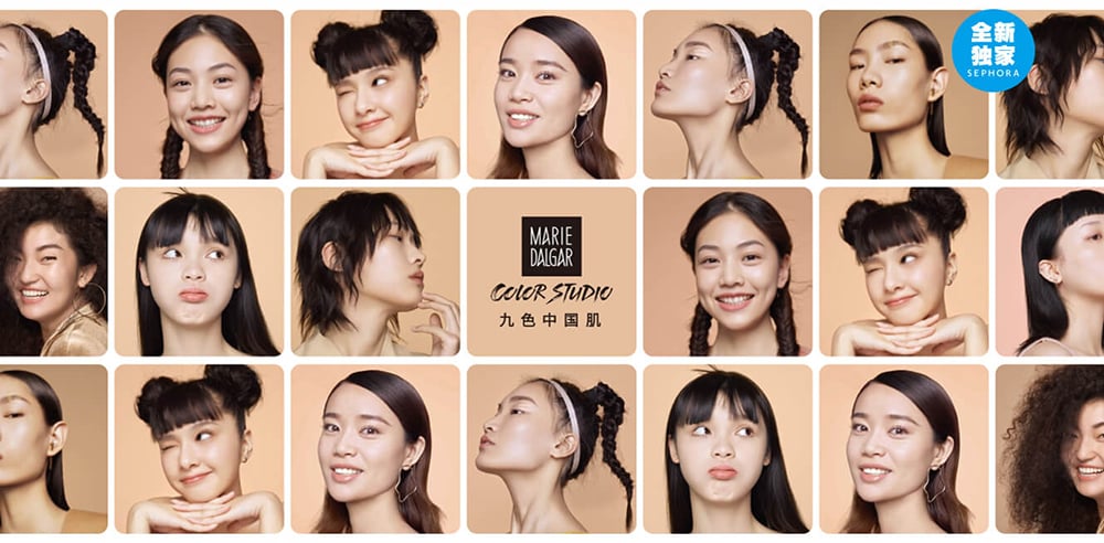 神摆位！18个美妆产品Banner设计