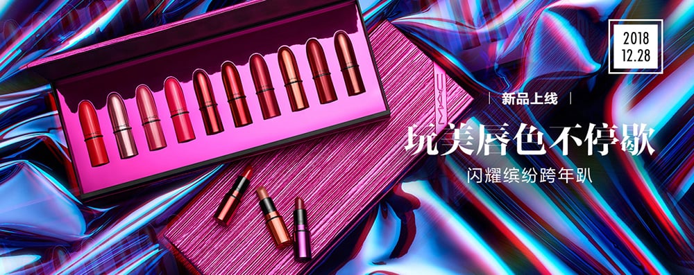 神摆位！18个美妆产品Banner设计
