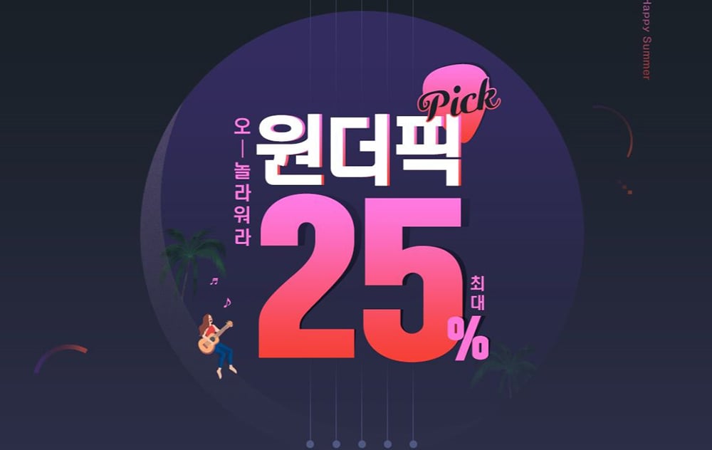 20个数字在Banner设计中的表现形式！