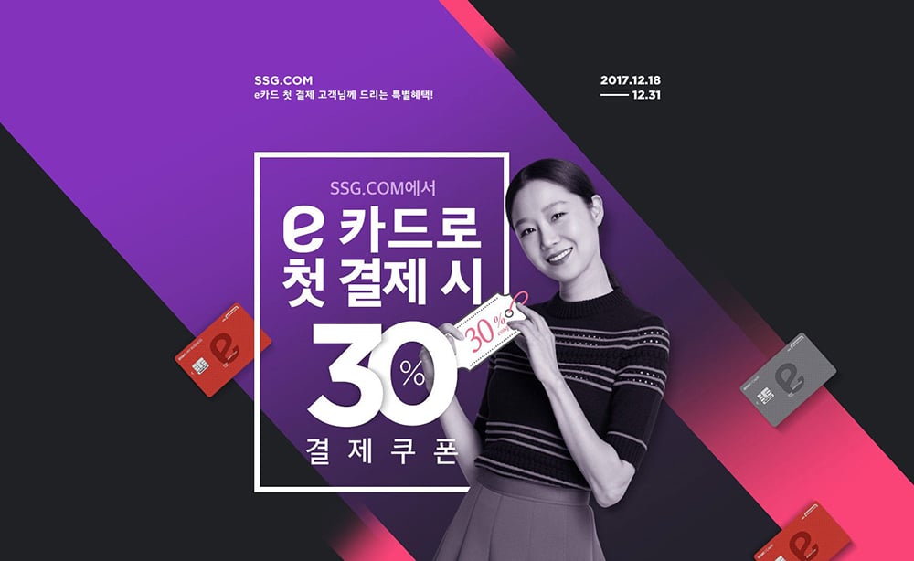 20个数字在Banner设计中的表现形式！
