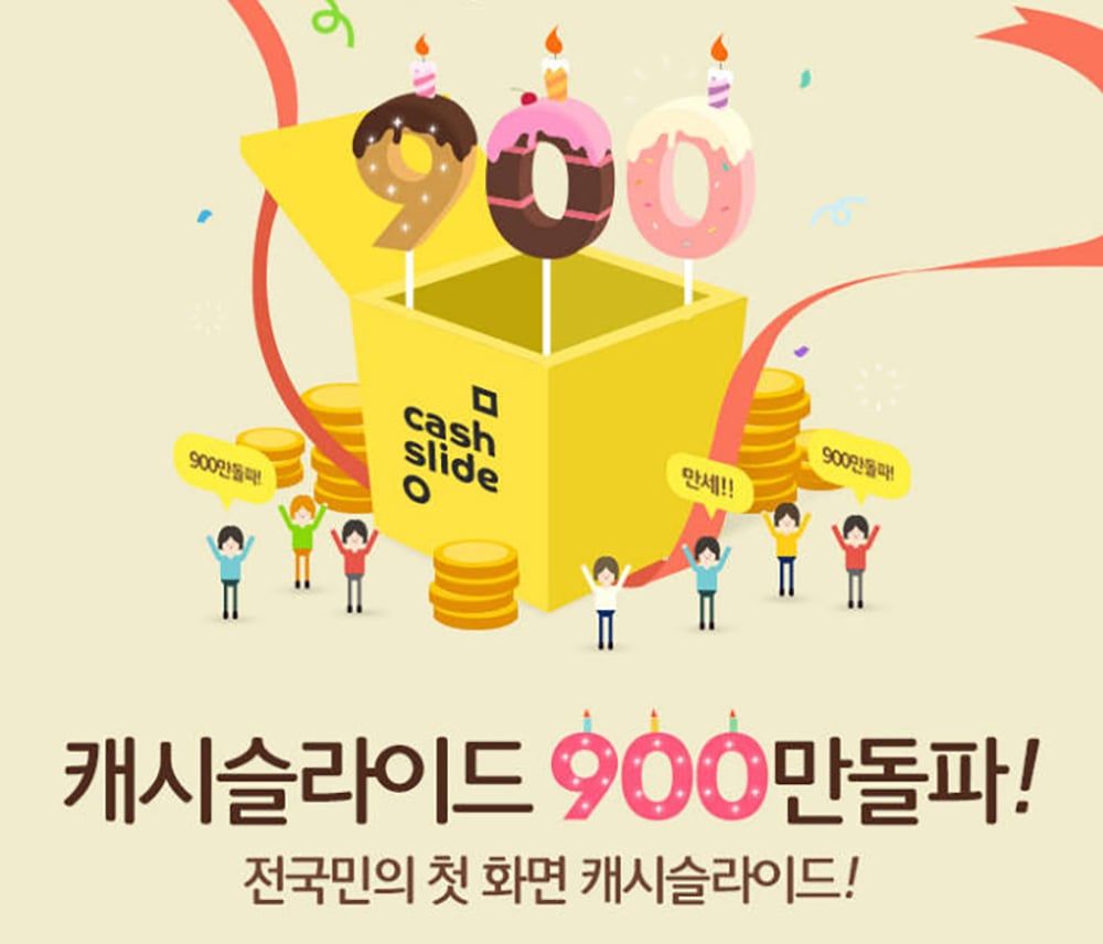 20个数字在Banner设计中的表现形式！