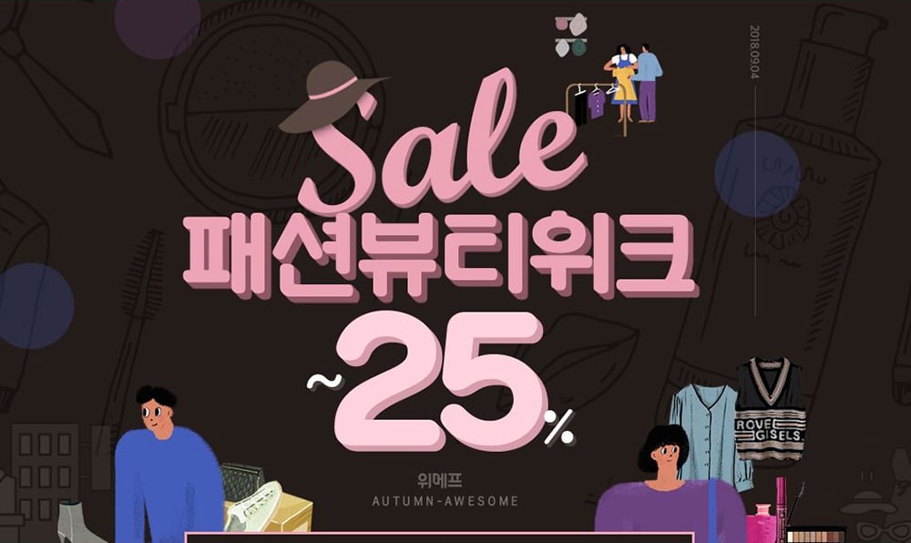 20个数字在Banner设计中的表现形式！