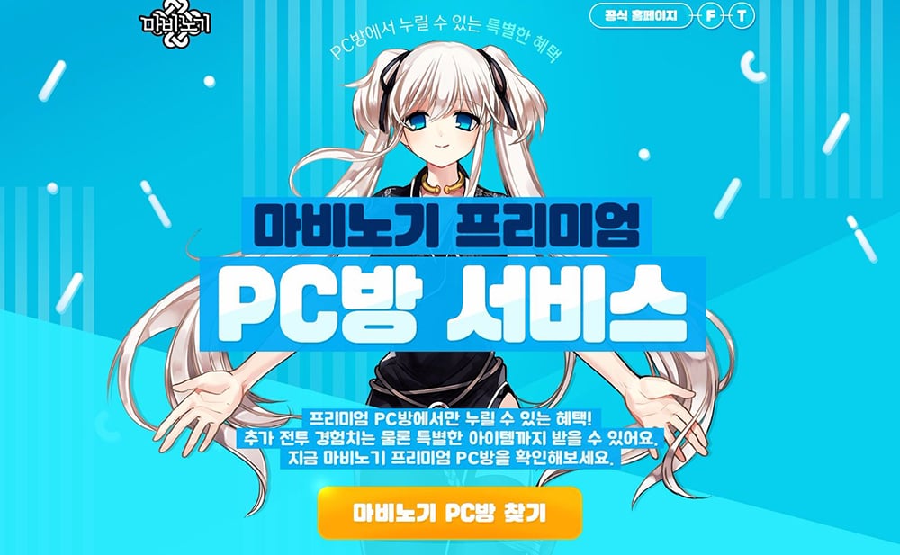 零素材？手绘技能加分的韩式Banner设计