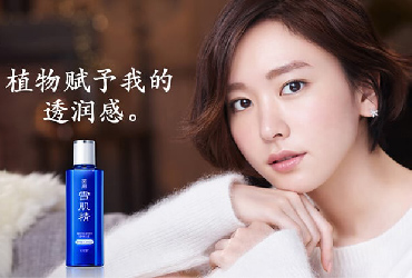 高级感美妆Banner！人物素材需要这样用