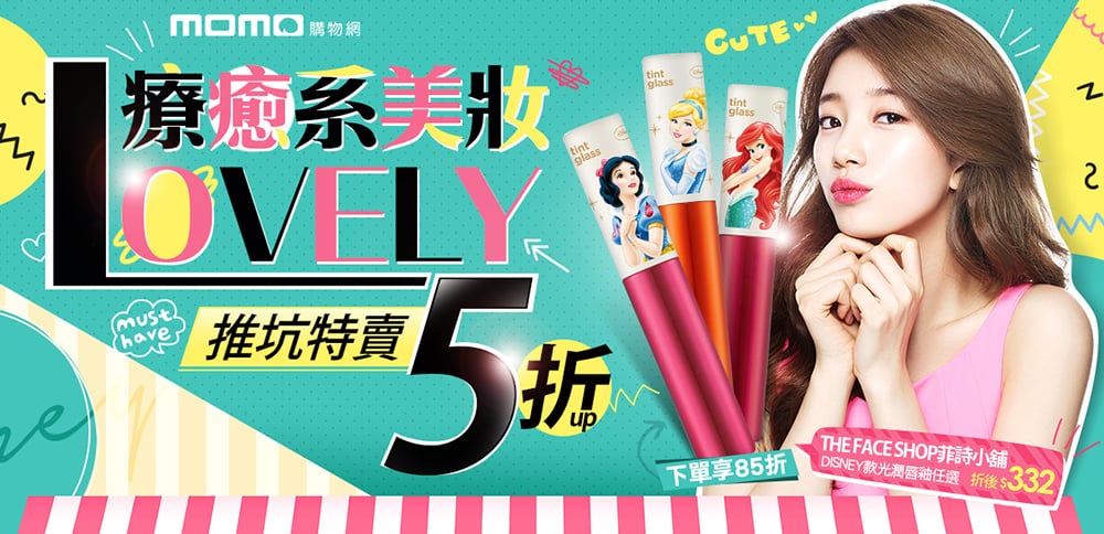 电商活动Banner这么搞就对了！