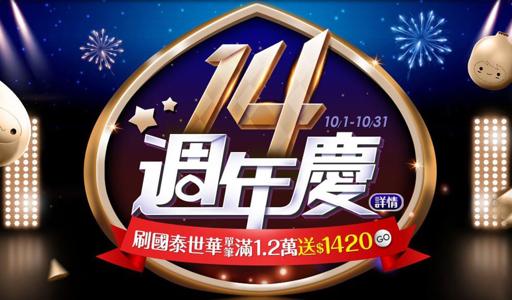 电商活动Banner这么搞就对了！