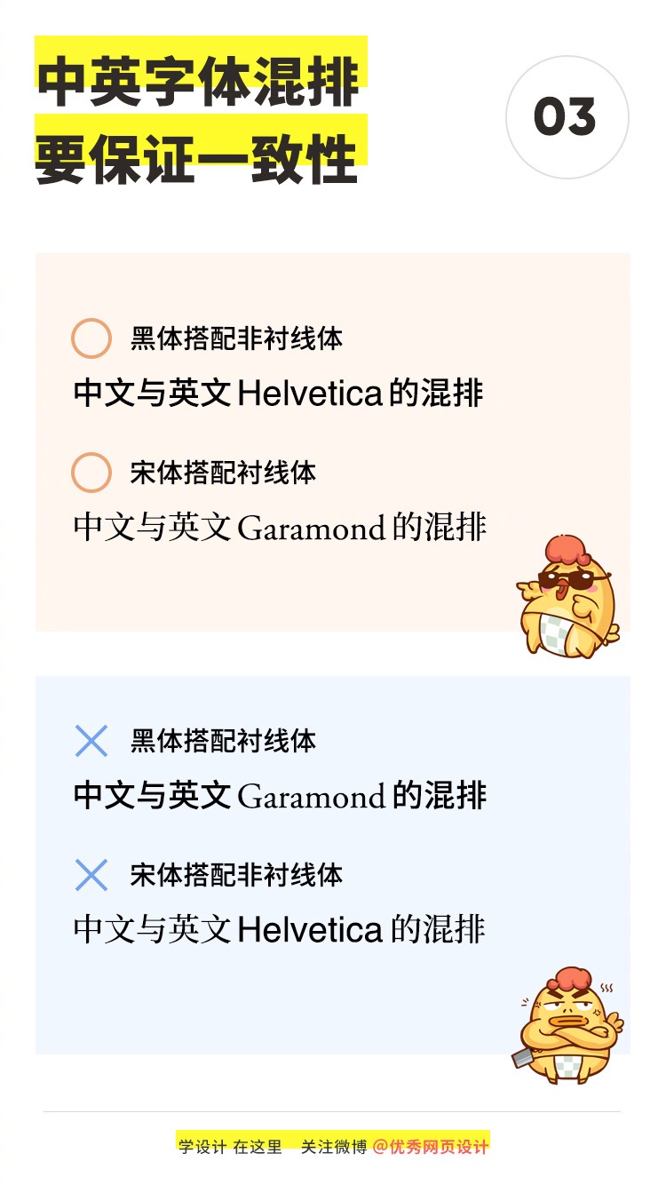 9个小技巧让你的设计更加易用