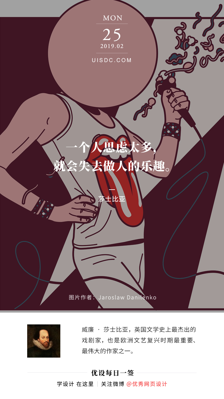 每日一签 2019.02.25– 2019.03.03