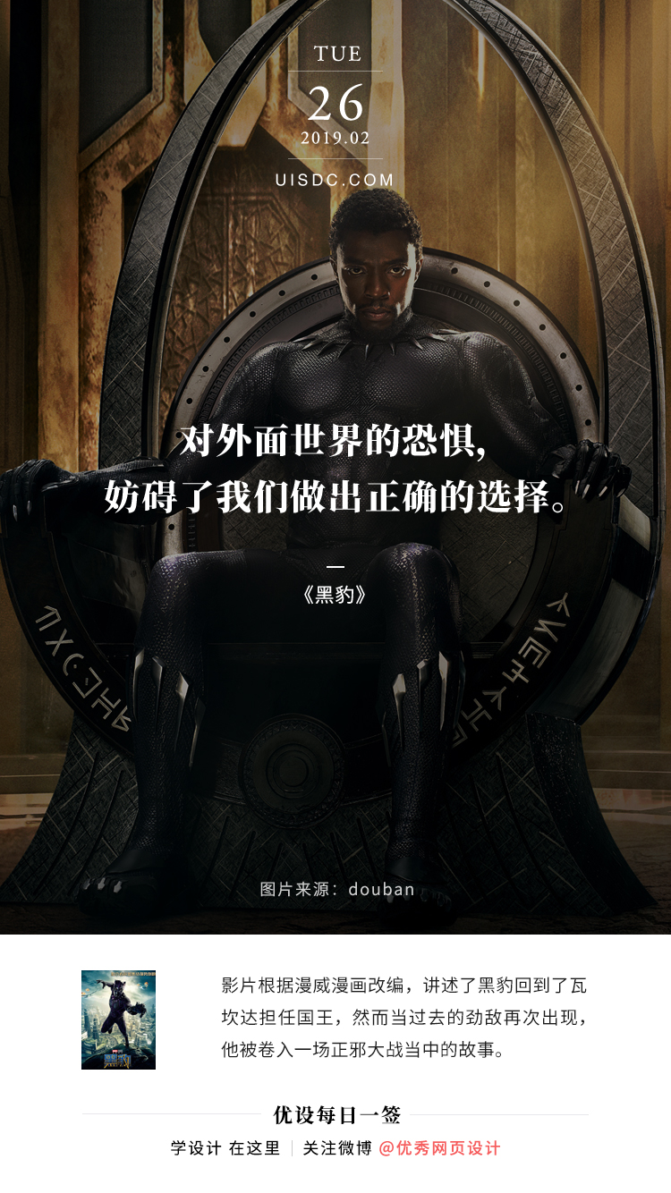 每日一签 2019.02.25– 2019.03.03
