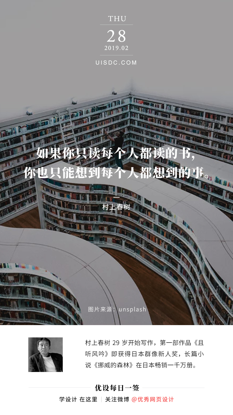 每日一签 2019.02.25– 2019.03.03