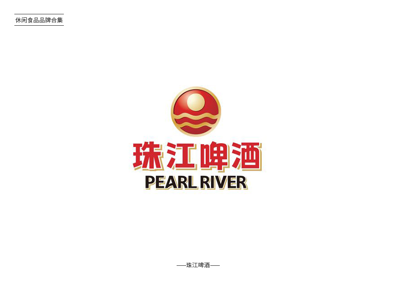 清爽酒饮！18款啤酒品牌Logo设计