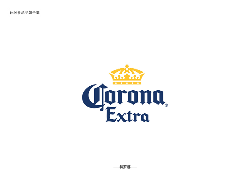 清爽酒饮！18款啤酒品牌Logo设计