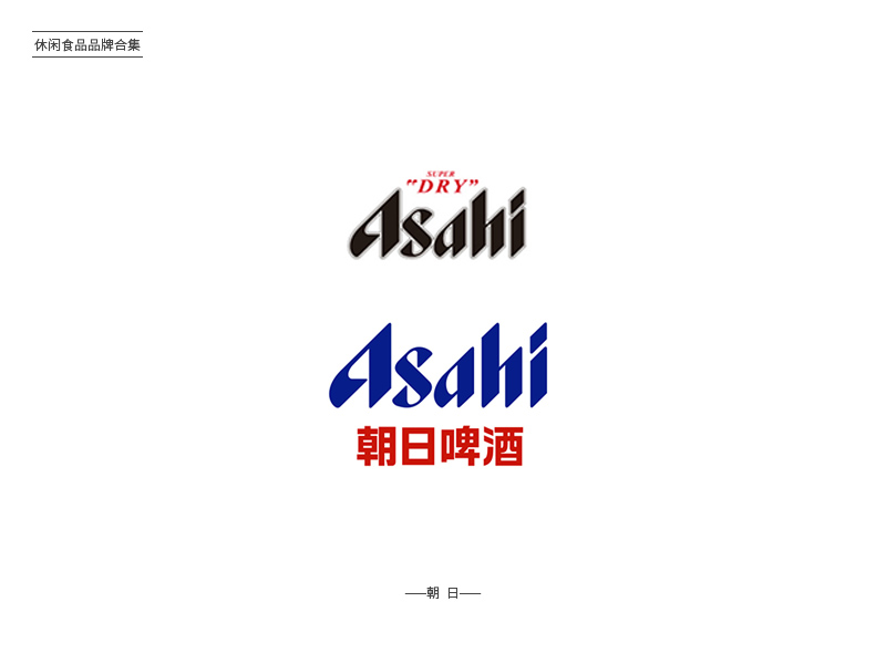 清爽酒饮！18款啤酒品牌Logo设计