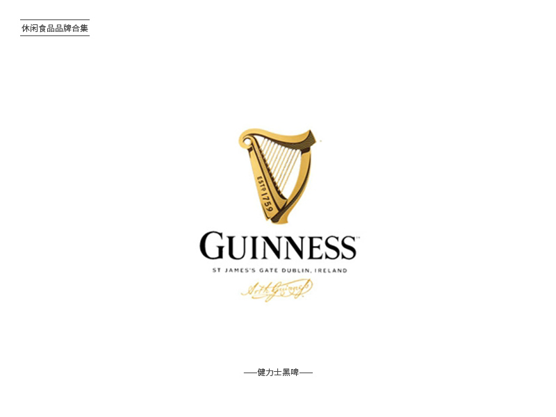 清爽酒饮！18款啤酒品牌Logo设计