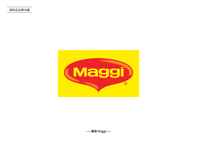 酸甜苦辣！24款调味品品牌Logo设计