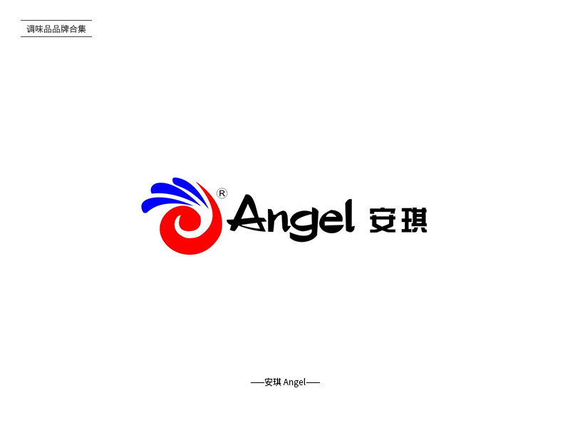 酸甜苦辣！24款调味品品牌Logo设计