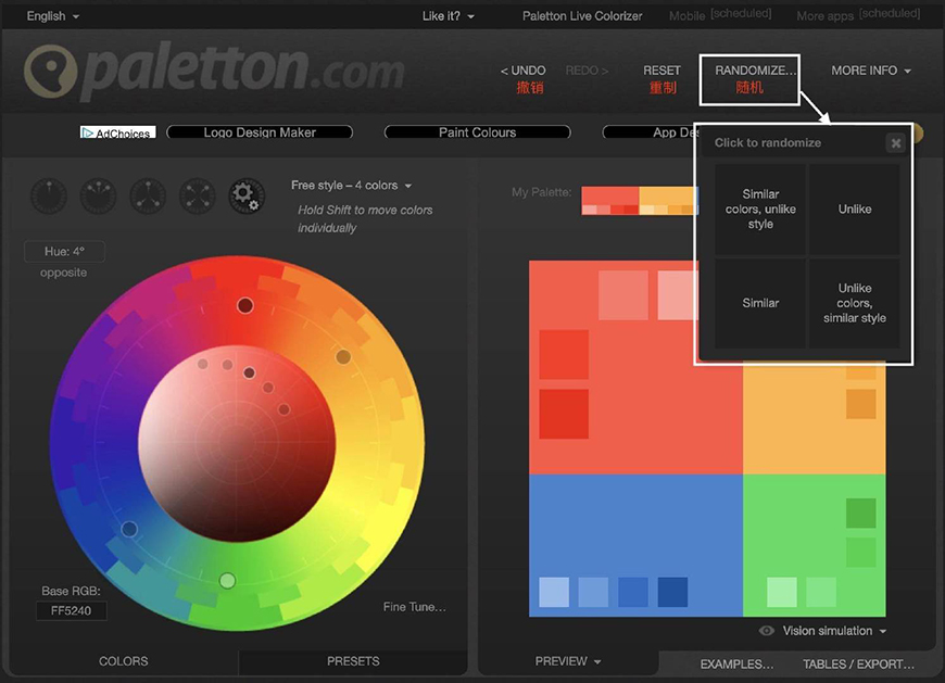 设计神器Paletton！支持在线实例测试的配色网站