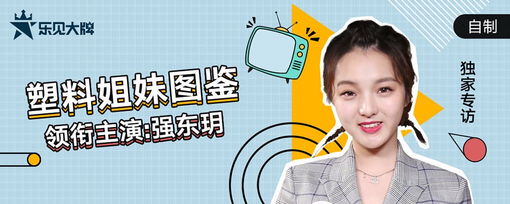退底在Banner设计中的正确打开姿势！