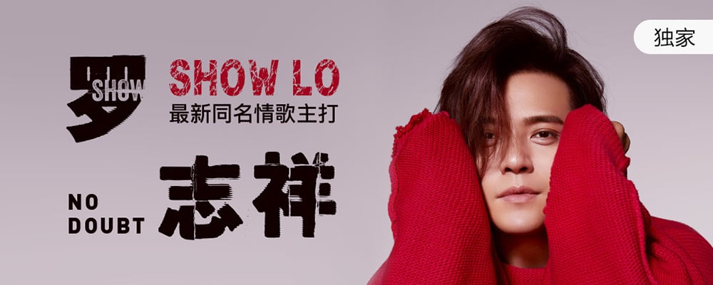 退底在Banner设计中的正确打开姿势！