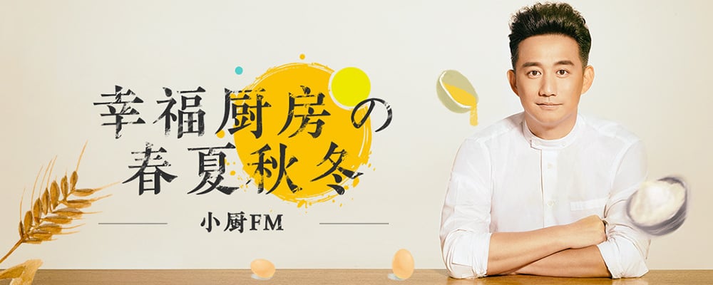 退底在Banner设计中的正确打开姿势！