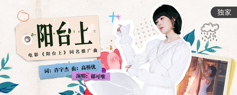 退底在Banner设计中的正确打开姿势！