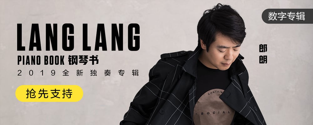 退底在Banner设计中的正确打开姿势！
