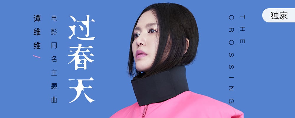退底在Banner设计中的正确打开姿势！
